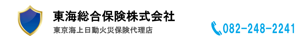 東海総合保険株式会社